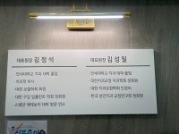 장안연세치과의원