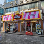 레인보우캐슬