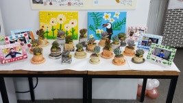 장원 미술교습소