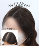 리게인프로젝트 상봉점