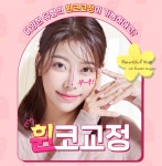 유투성형외과의원