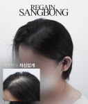 리게인프로젝트 상봉점