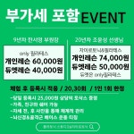 플라토닉 스튜디오&자이로토닉