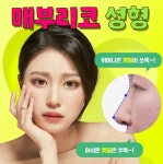 유투성형외과의원