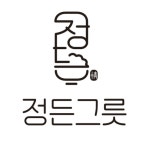 정든그릇 본점