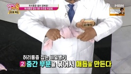 유재욱재활의학과의원