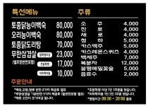 해내리식당