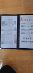관광식당