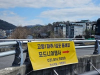 모드니여행사