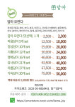 담아