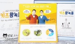 유재욱재활의학과의원