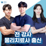 피지오스튜디오 필라테스 & PT