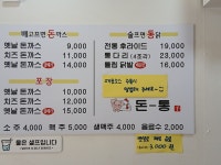 돈통