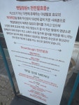 햇밀정원