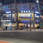 라봄헤어 아름동