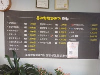 올레찹쌀꽈배기