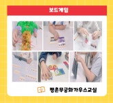 기탄사고력교실 평촌무궁화가우스교실