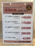 최가을헤어드레서 성복역점