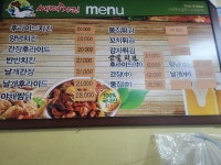 쌔떼치킨