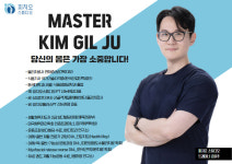 피지오스튜디오 필라테스&PT 신논현점