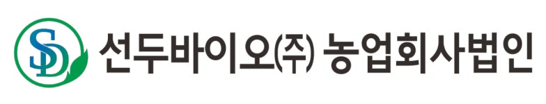 선두바이오농업회사법인