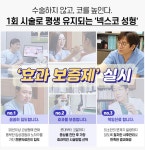 유투성형외과의원