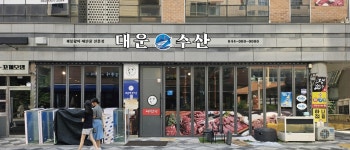 간판스타
