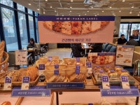 파리바게뜨 KBS여의도점