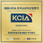 투데이부동산중개법인