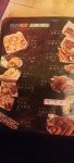 한라맥주 원주 단계점