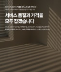 대구 매트리스청소 소파청소 클린솔루션 홈케어