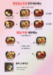 88스테이크&이태리클라쓰파스타