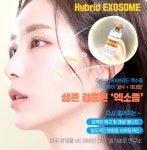 유투성형외과의원