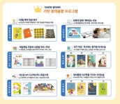 기탄사고력교실 평촌무궁화가우스교실