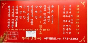 짜장짬뽕