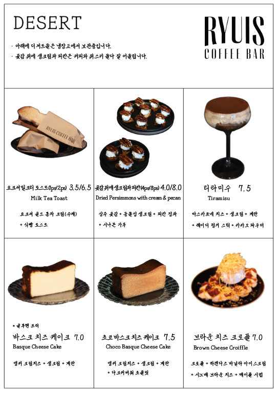 류이즈 커피바 이미지