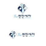 더편한세차 노터치자동셀프세차장