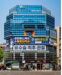 성모에스케이마취통증의학과의원