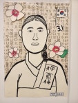 그리다미술교습소