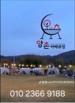 대화가든