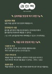 김미떡
