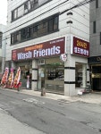 워시프렌즈 셀프빨래방 대구산격경대북문점