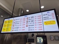 못난이꽈배기 향남신도시점