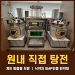 도남365한의원