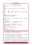 에이세븐 카페 파주운정초롱꽃마을
