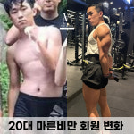 베가스짐 화명 2호점 헬스&PT