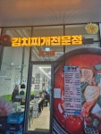 정가네