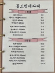 더해피뷰티샵