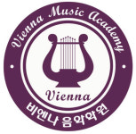 비엔나음악학원 하안사거리캠퍼스