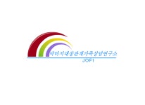 닥터지대상관계가족상담연구소